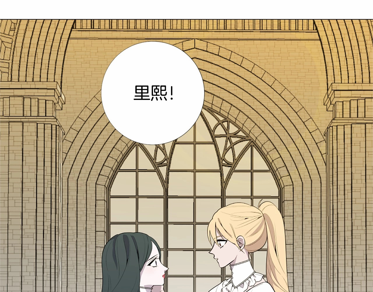 第3话 王后候选人 第 46 页