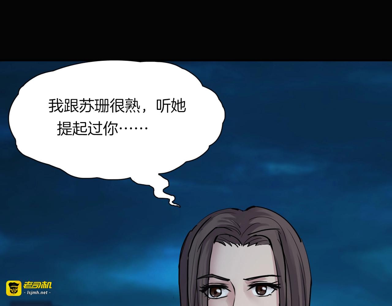 番外3 联合对外吧 第 19 页