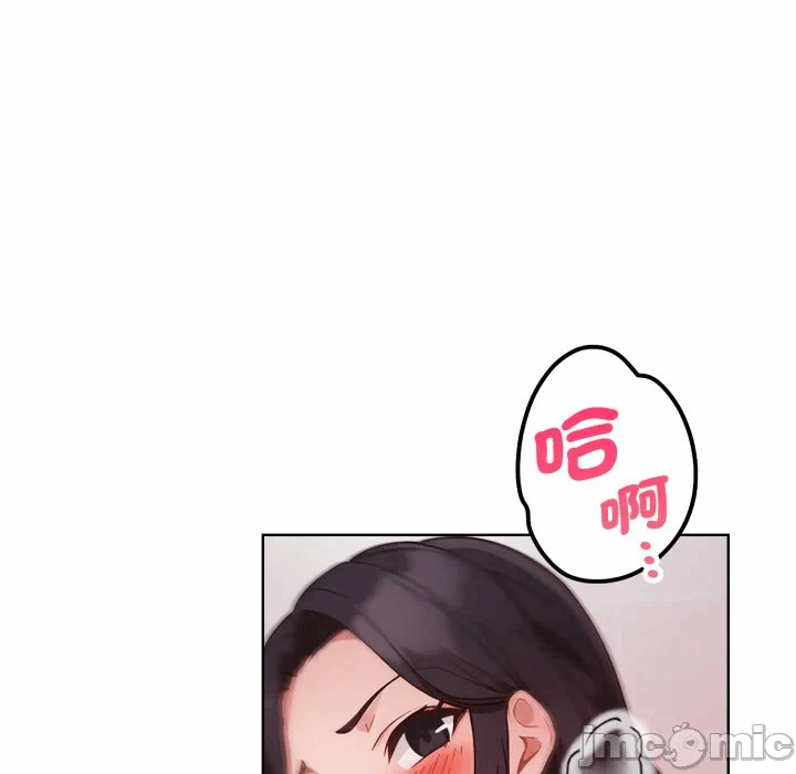 第28话 第 91 页