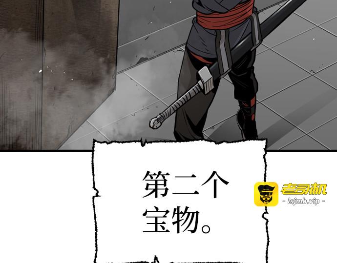 第19话 第 93 页