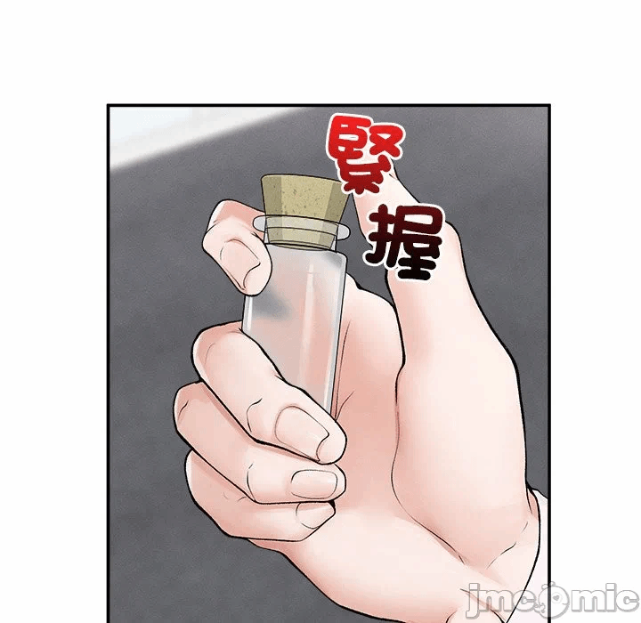 第30话 第 80 页