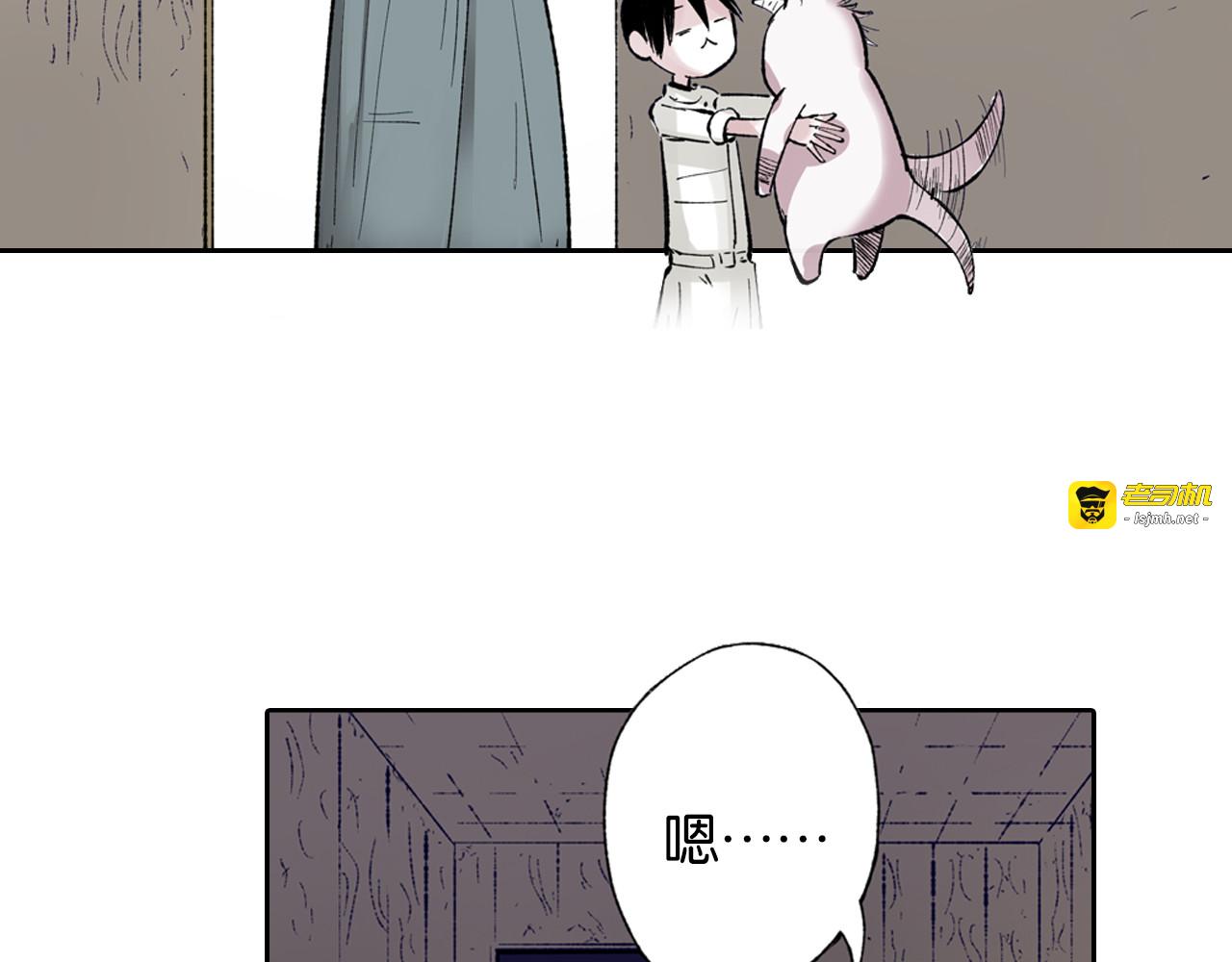 第66话 好哥们 第 41 页