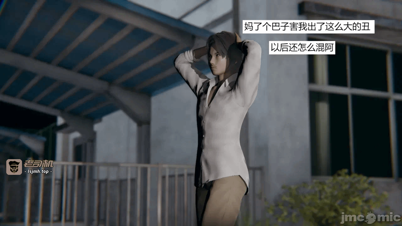 【百与森】驭魂--姐姐篇1-3 第一话 - 21