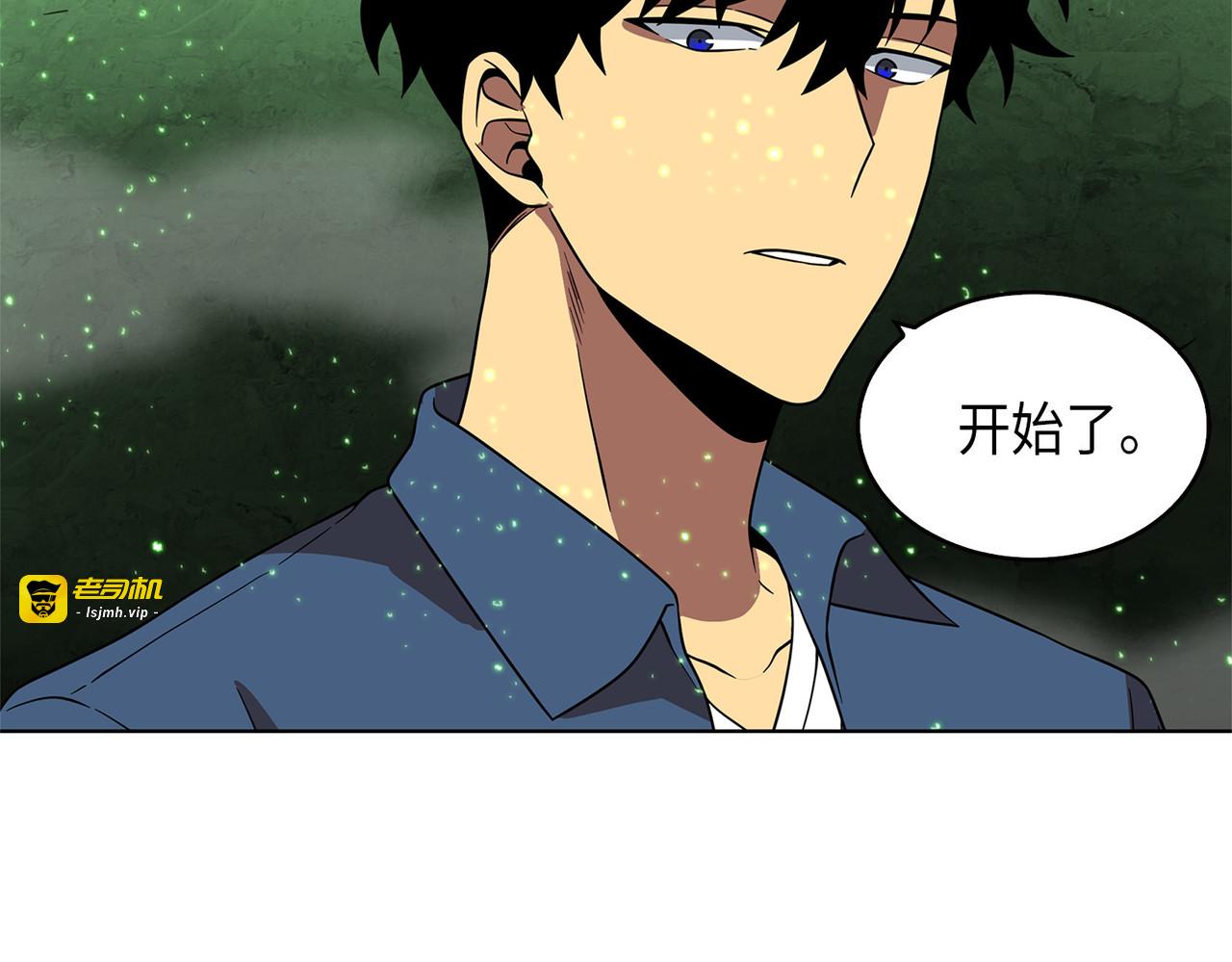 懒惰之古墓 第 99 页
