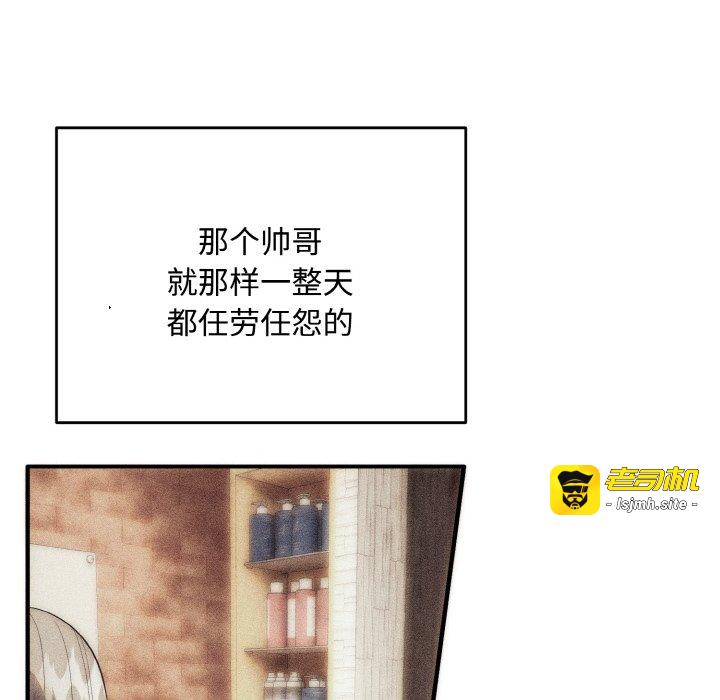 第15话 第 79 页