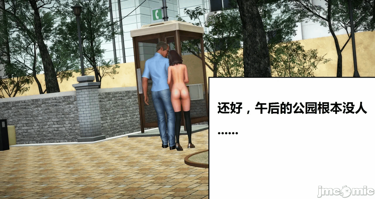 第一话 第 584 页