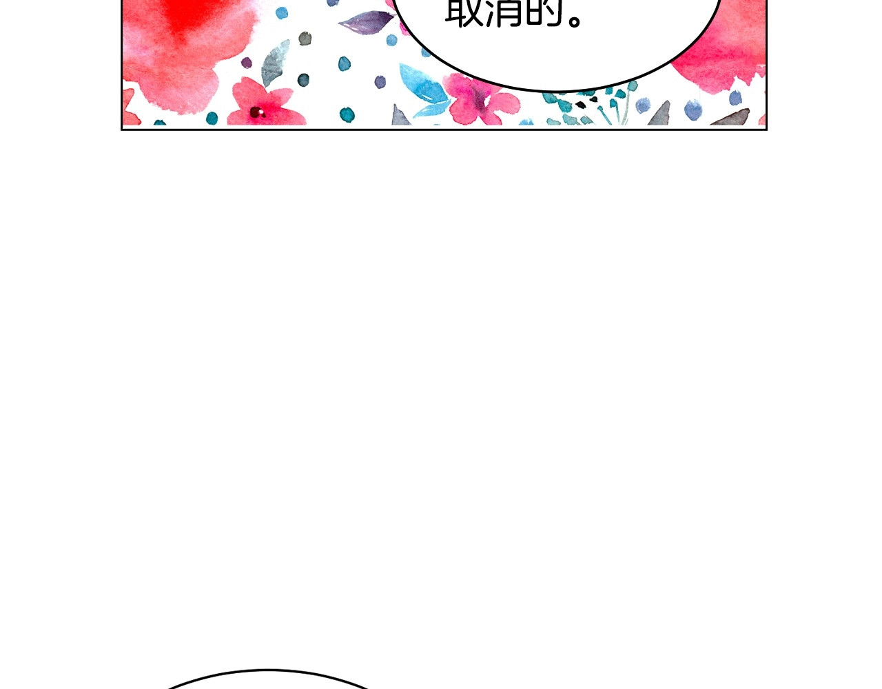 番外42 继承权 第 38 页