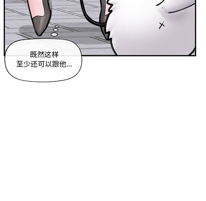 第10话 第 136 页
