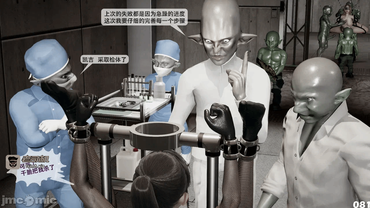 第一话 第 83 页