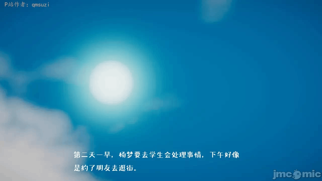 第一话 第 870 页