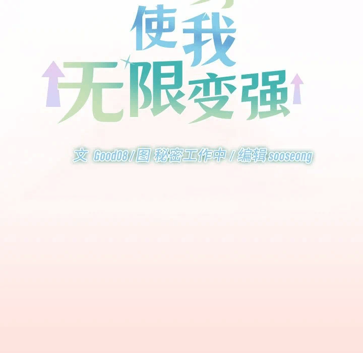 第20话 第 129 页