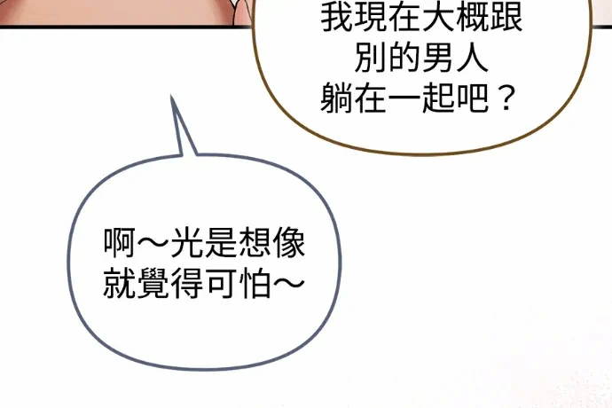 第36话第35话 第 166 页