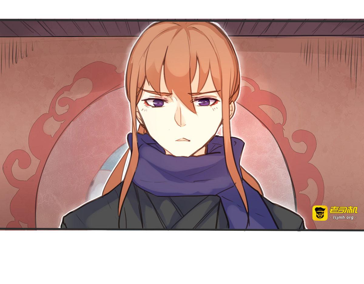 第9话 第 13 页