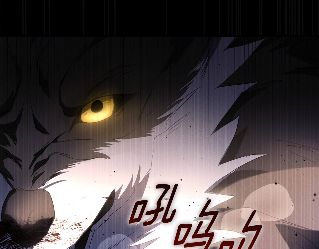 第1话 痛苦的过去 第 24 页