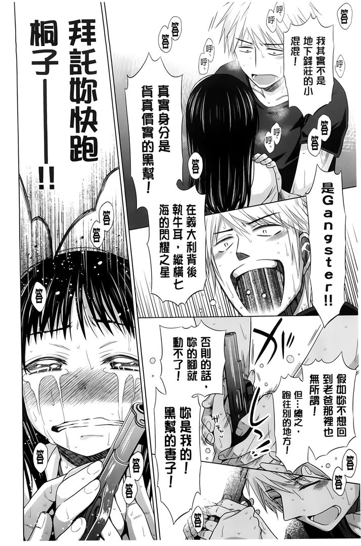 第1话 第 218 页