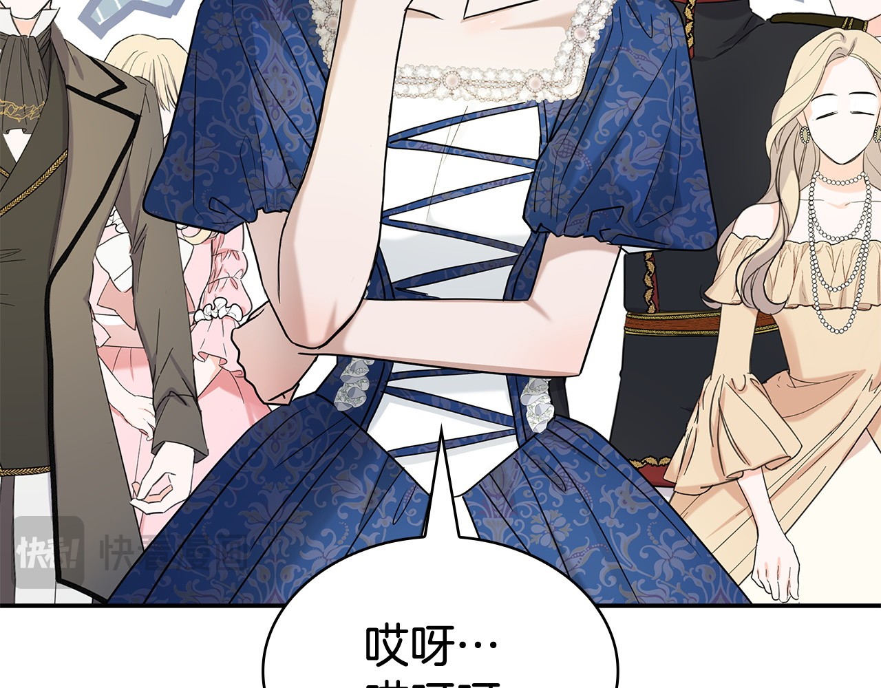 第71话 爱慕者 第 136 页