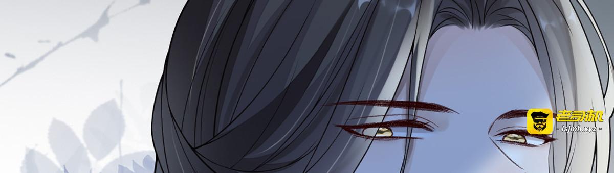 第104话 暴君之爱 第 63 页