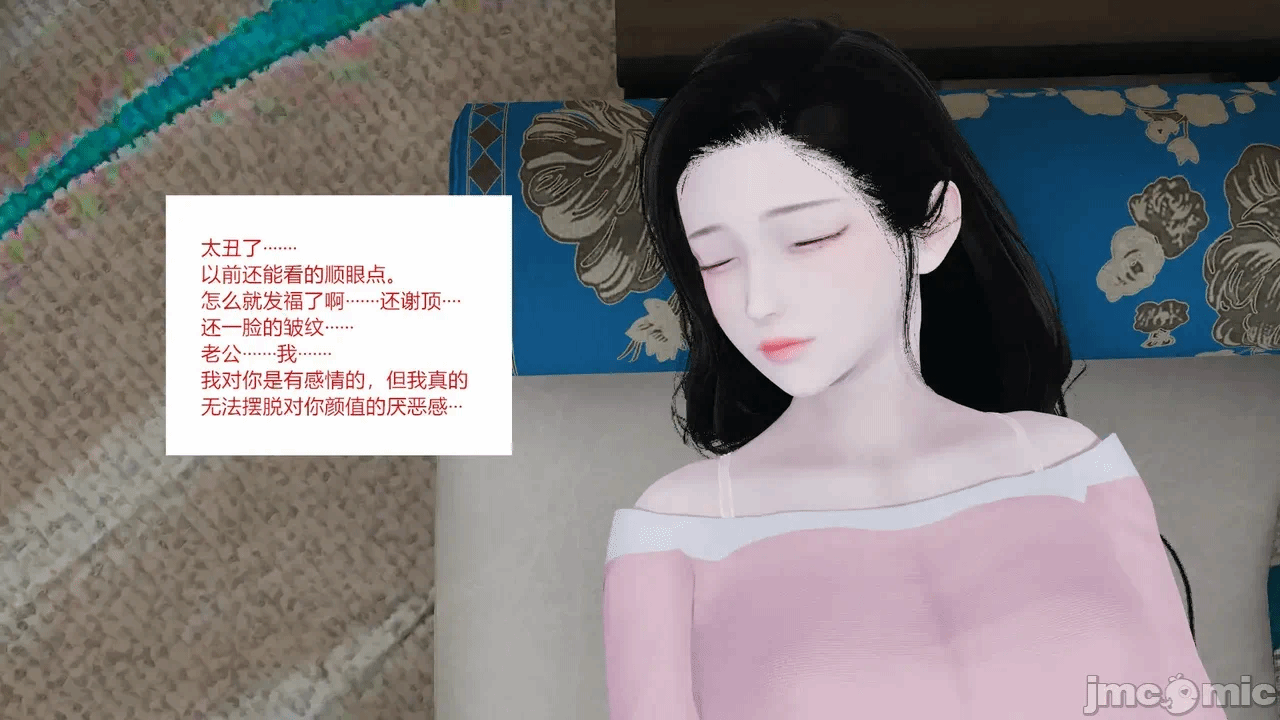 第一话 第 164 页