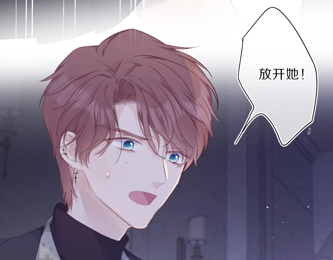 第33话 正面刚！ 第 32 页