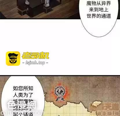 第10话 第 15 页