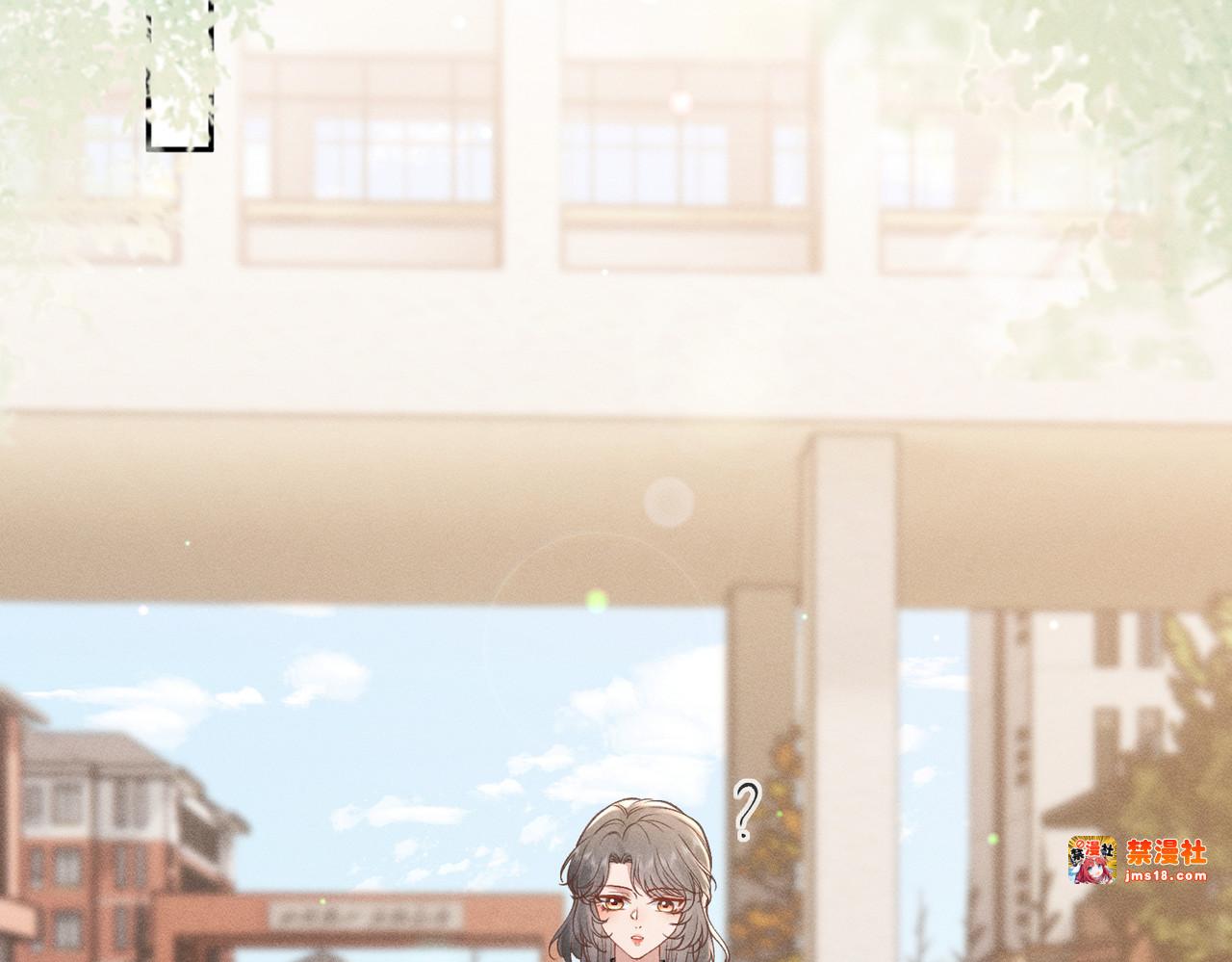 第44话 捉弄傅老爷子 第 81 页