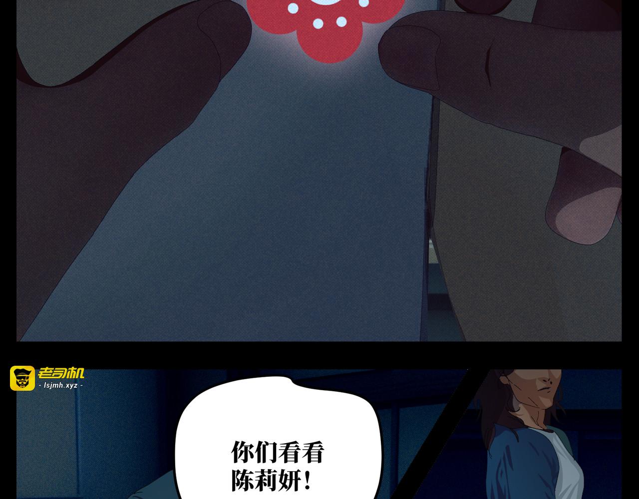 教育工作者的基本素养（一） 第 75 页