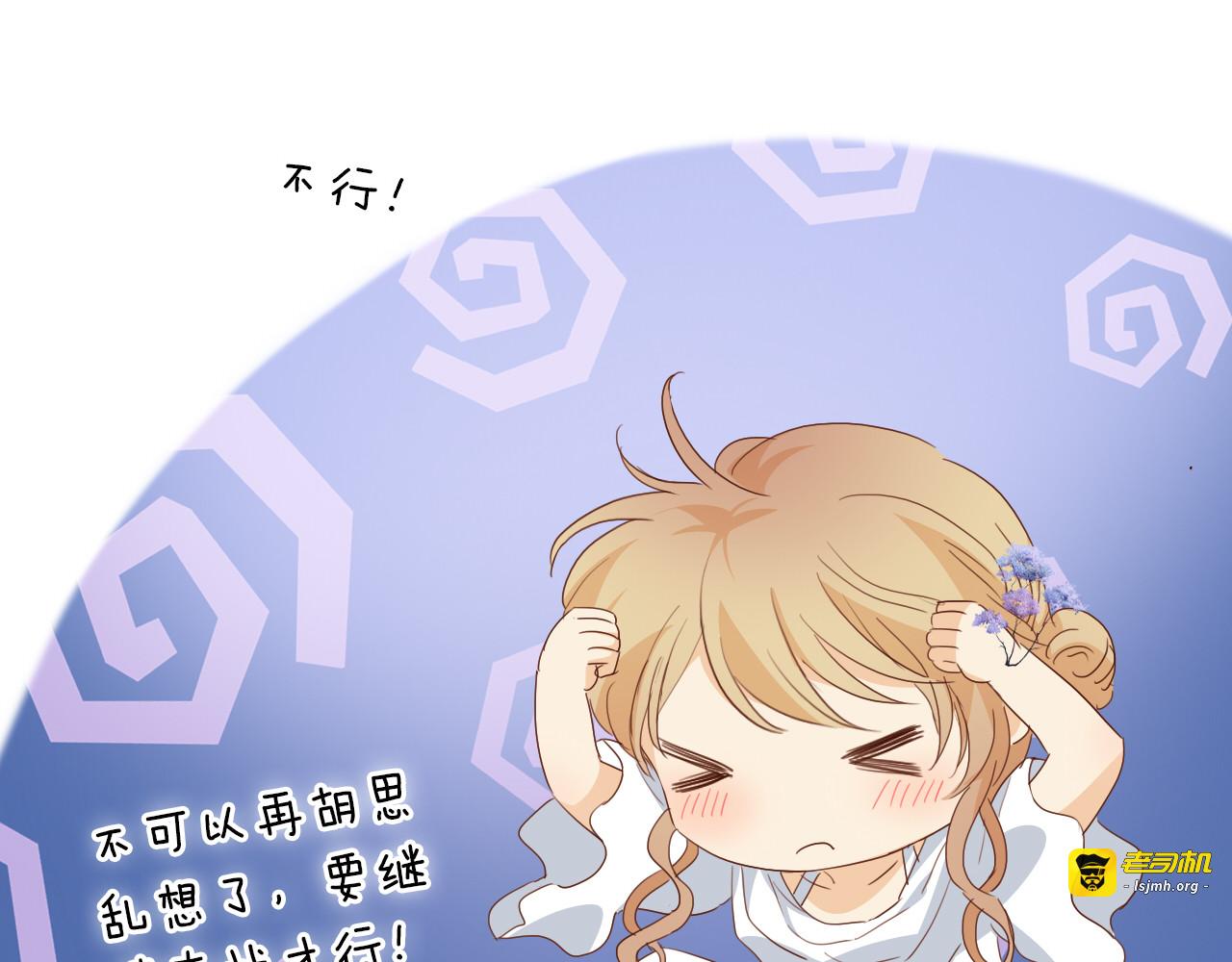 第126话 无法抑制的触碰 第 115 页