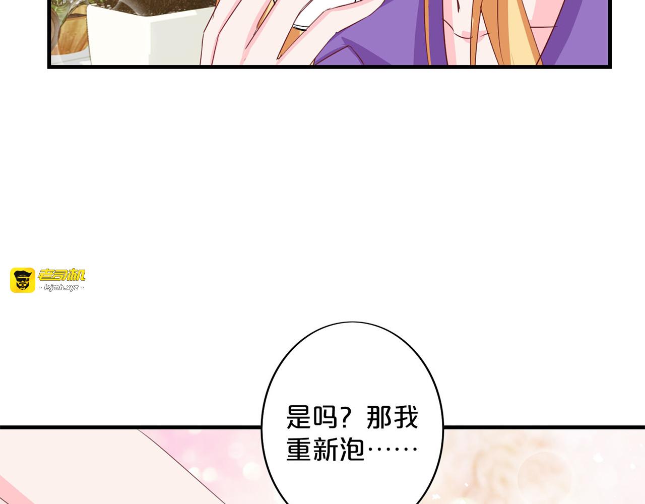 第136话 上错车 第 11 页