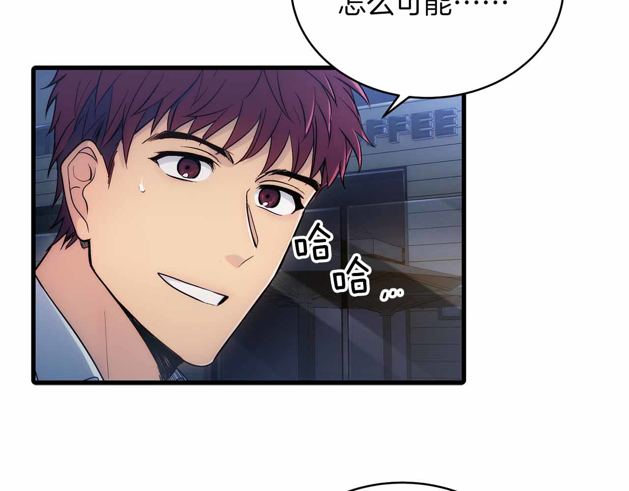 第18话 第 26 页