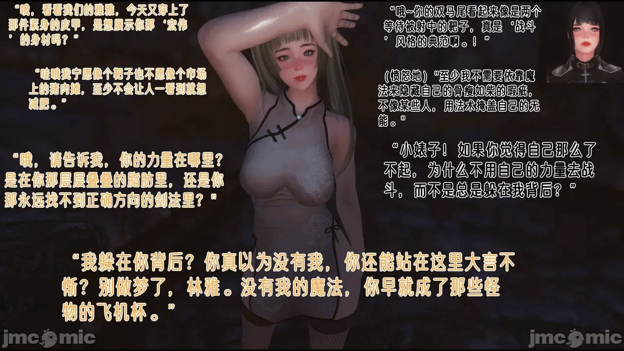 第一话 第 276 页