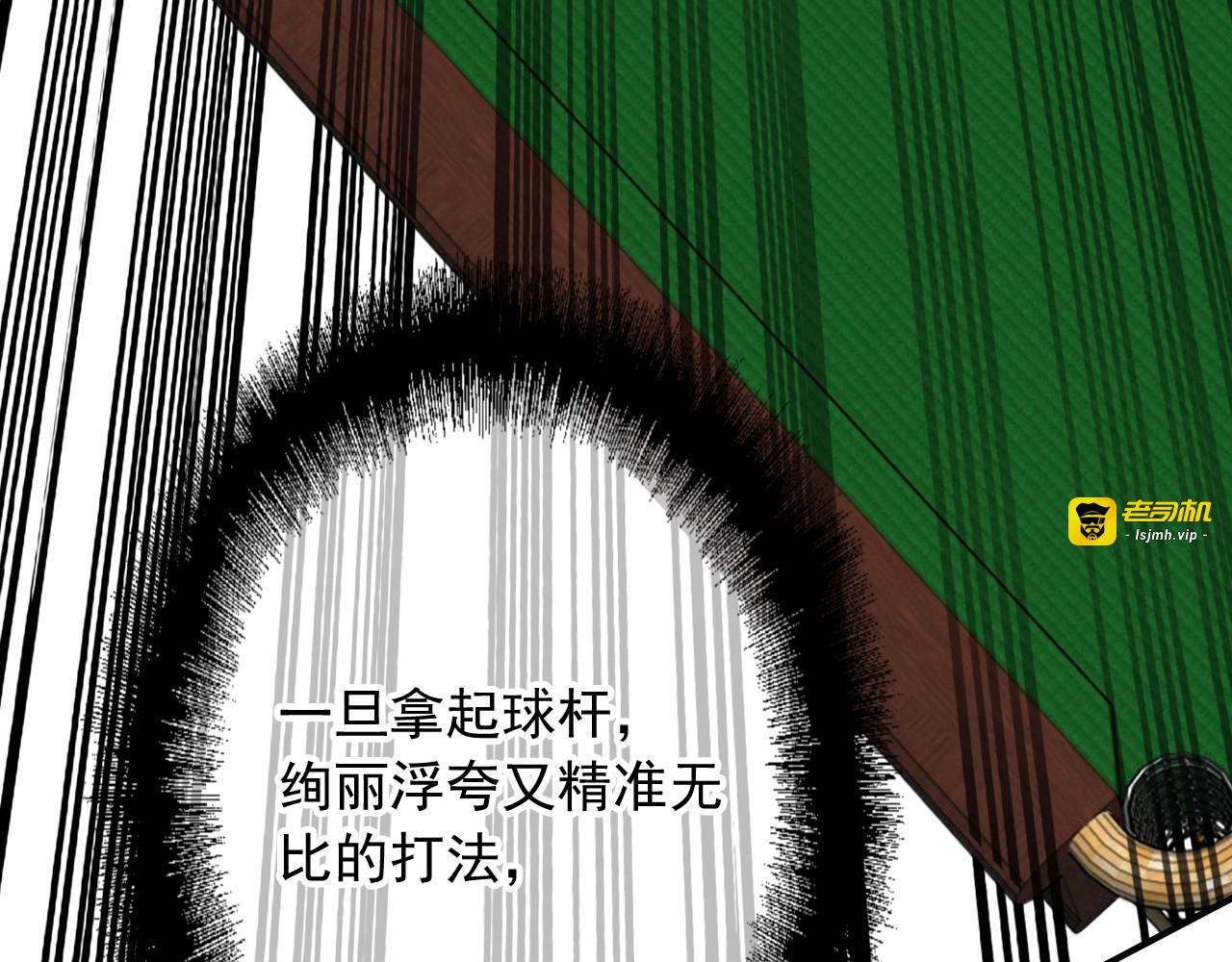 第55话 墨菲定律 第 55 页