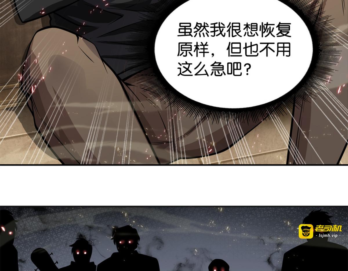 露陷 第 169 页