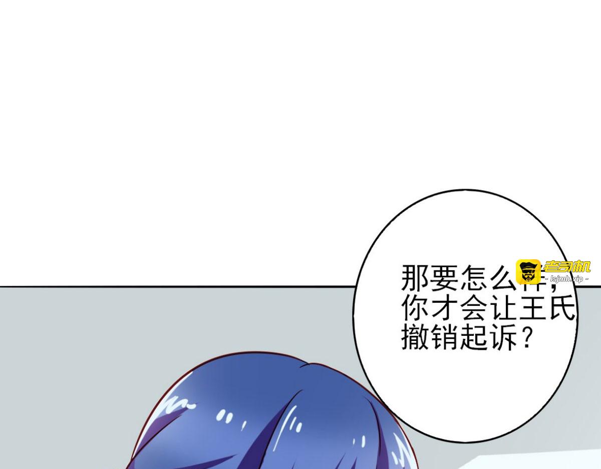 第13话 第 125 页