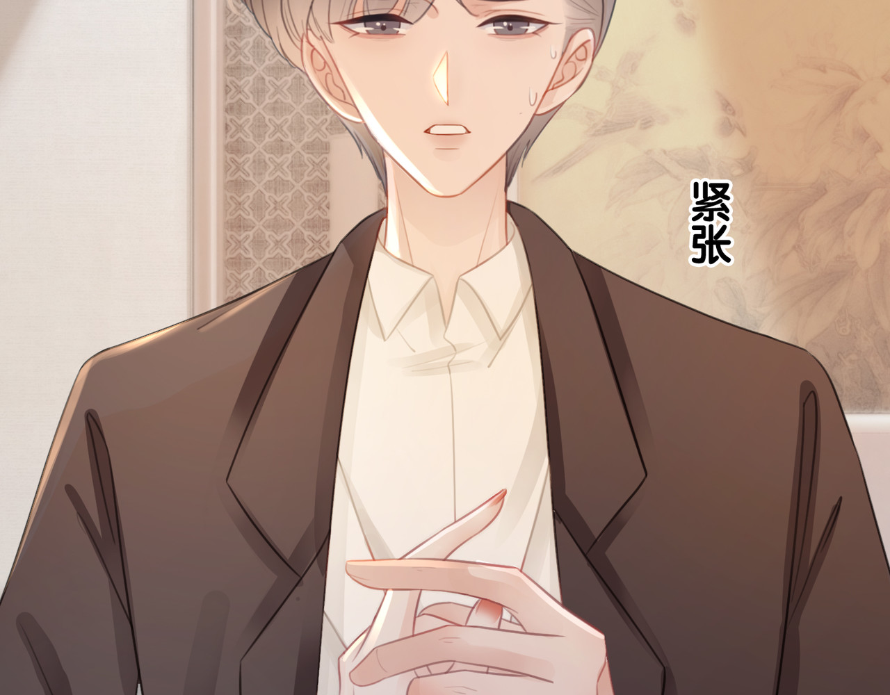 第33话 开口对你说喜欢 第 120 页