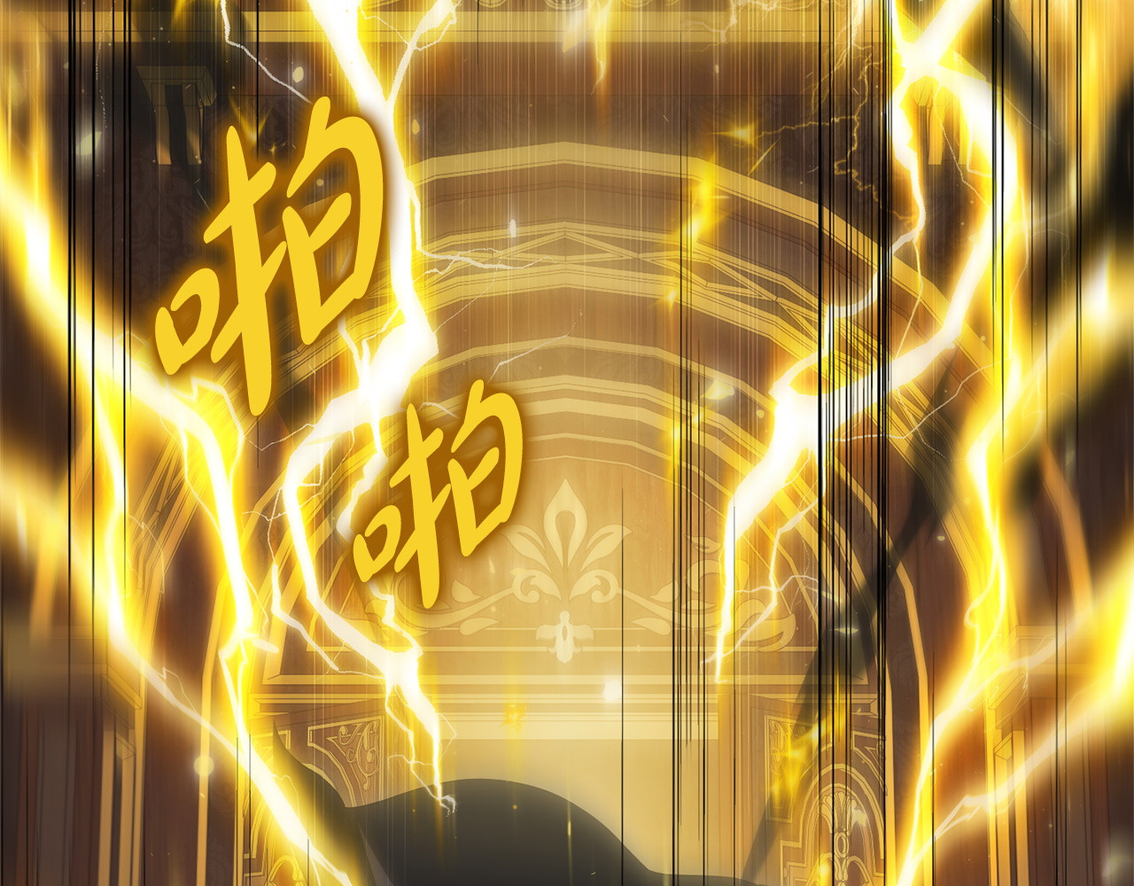 第166话 你逃不掉 第 38 页