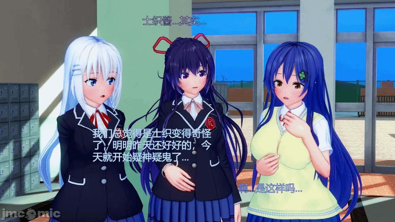 第一话 第 108 页