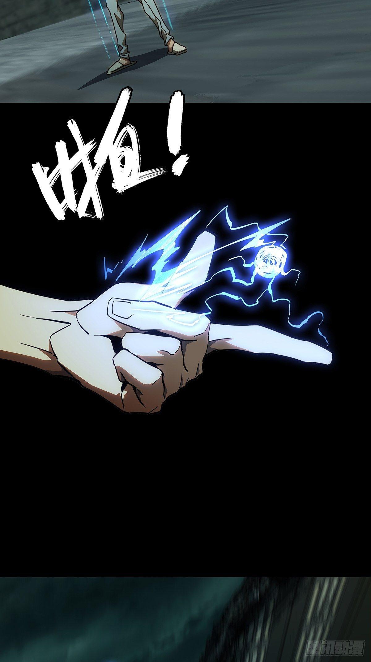 第八十章/交易上 第 12 页