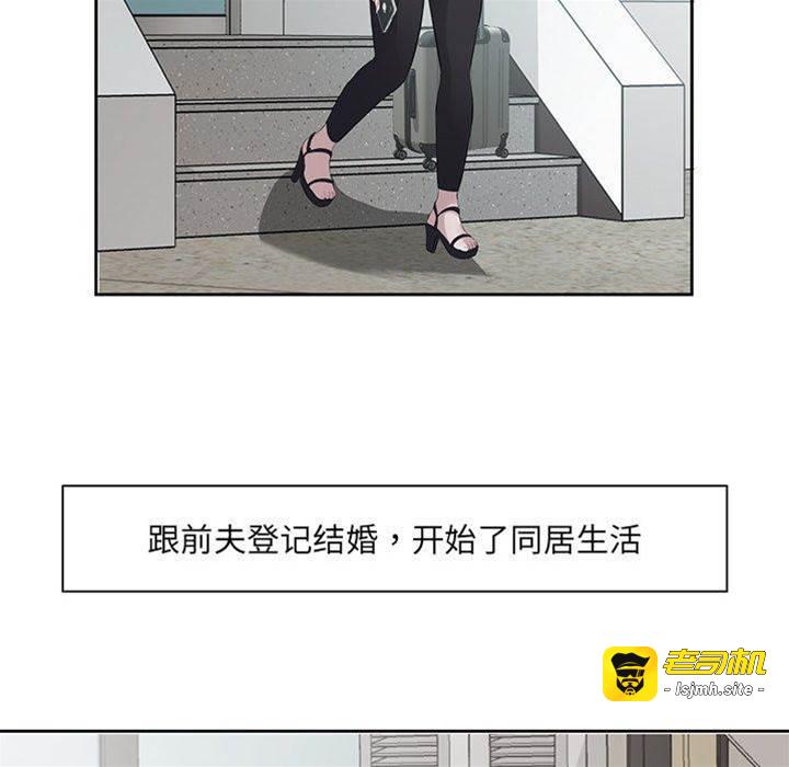 第11话 第 5 页