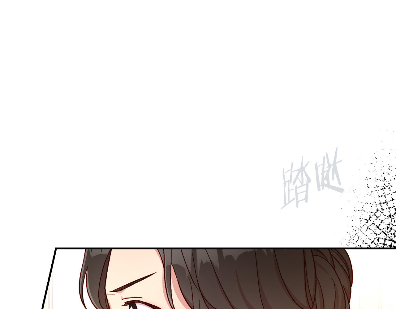 第57话 对他的感觉 第 210 页