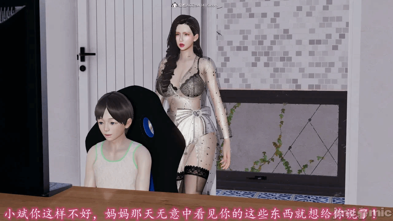 第一话 第 924 页