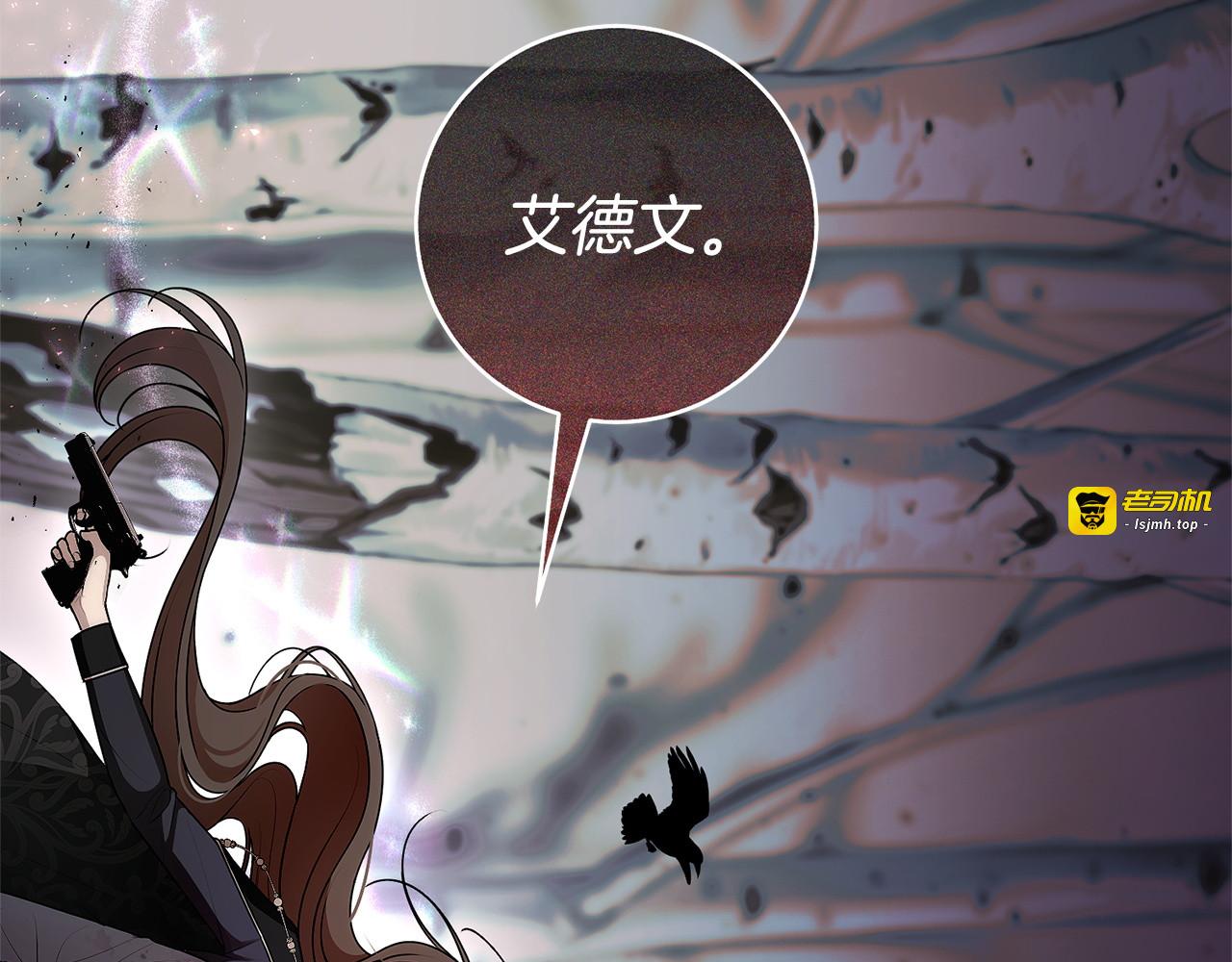 第17话 别忘记我说过的话 第 43 页