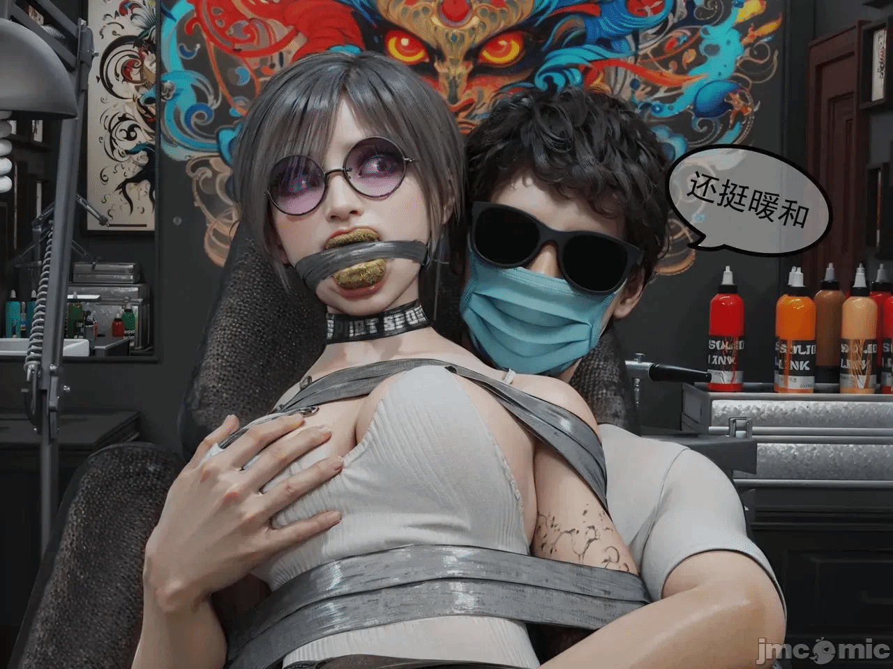 第一话 第 80 页