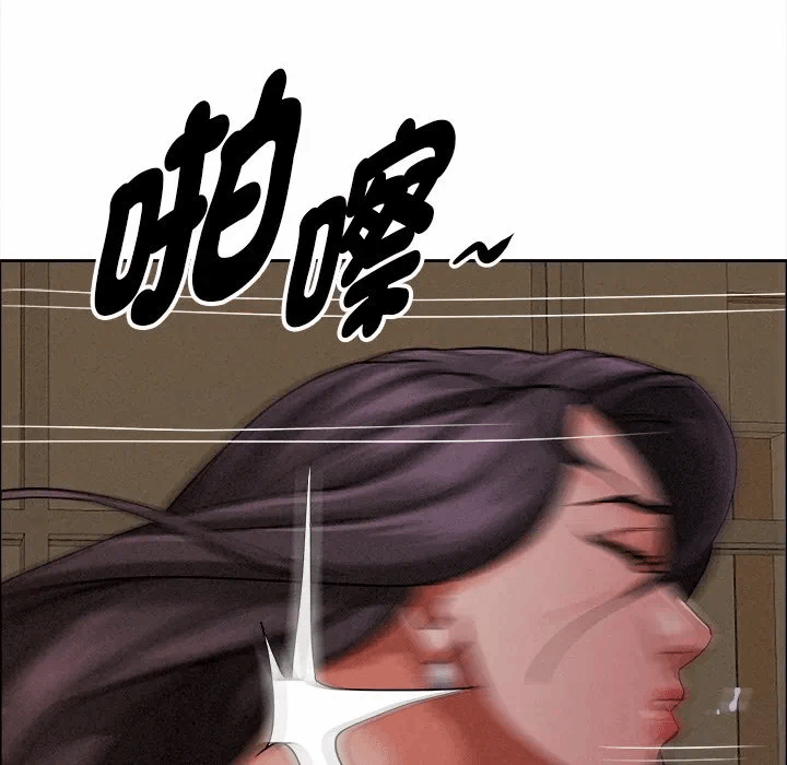 第24话 第 56 页