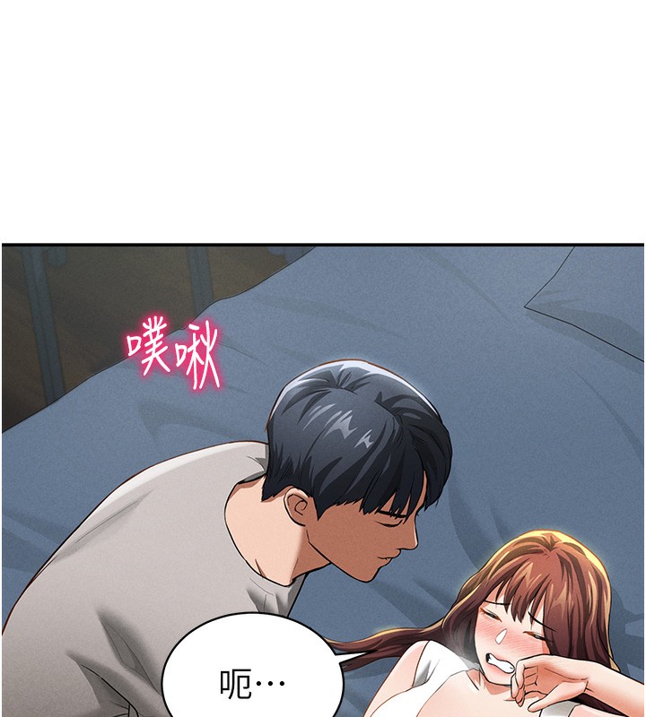 第4话 第 120 页