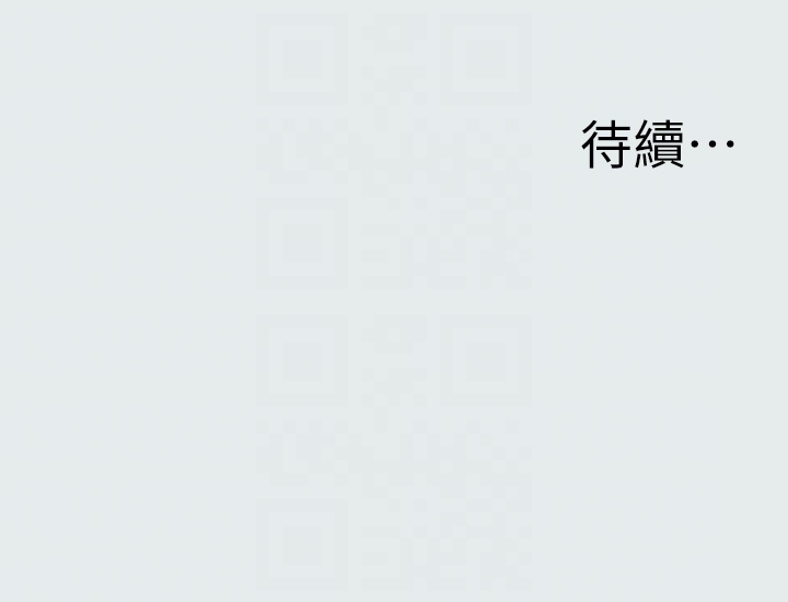 第17话 - 孤傲的女人 第 30 页