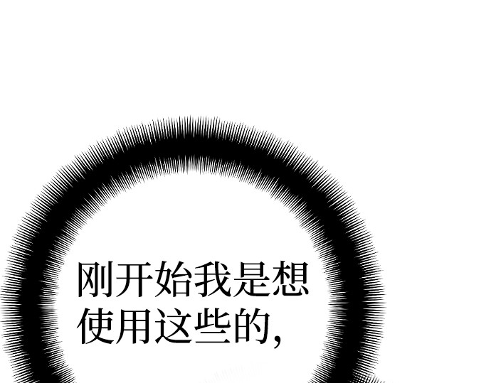 第15话 第 426 页