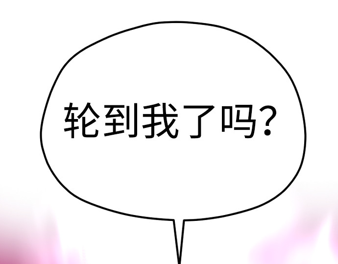 第117话 第 388 页