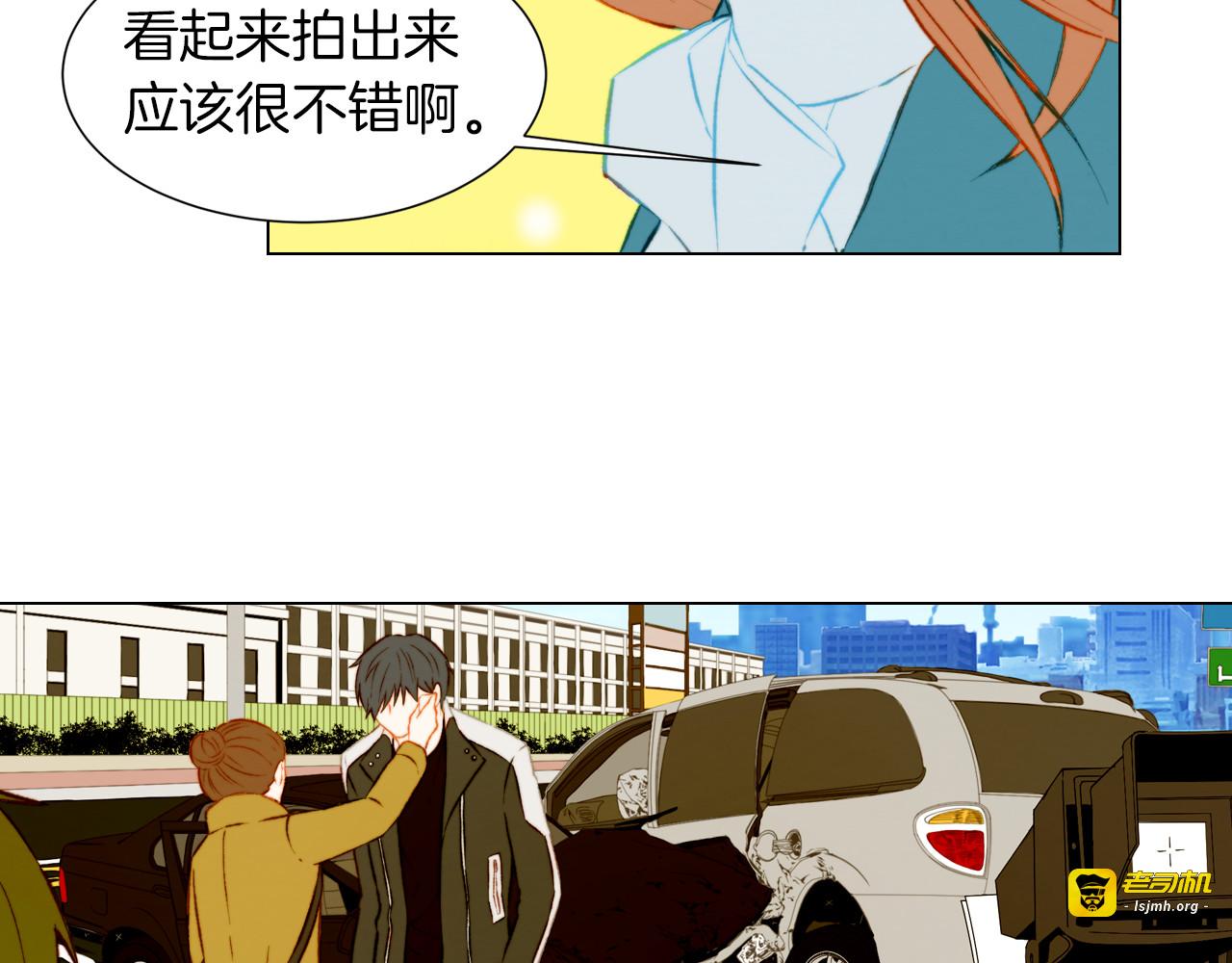 第40话 探班中的变故 第 67 页