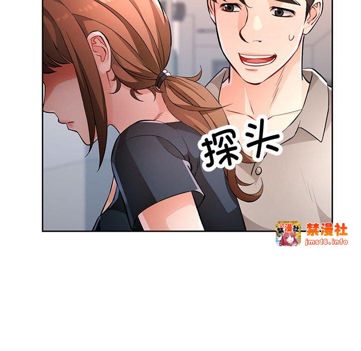 第23话 第 107 页