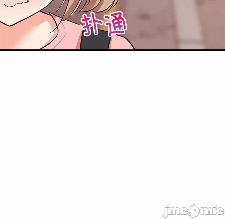 第27话 第 70 页